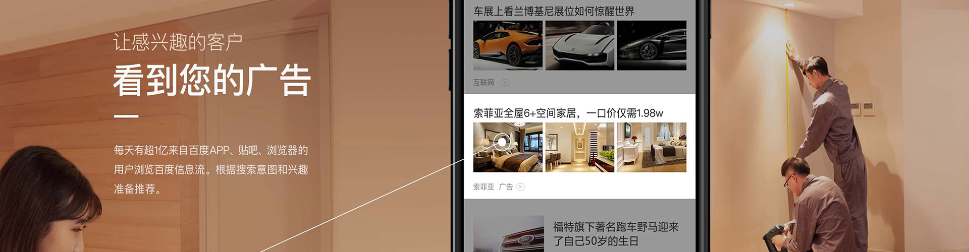 洛宁sem优化师